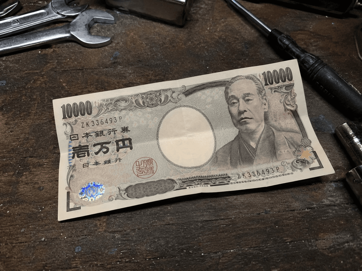 外食業